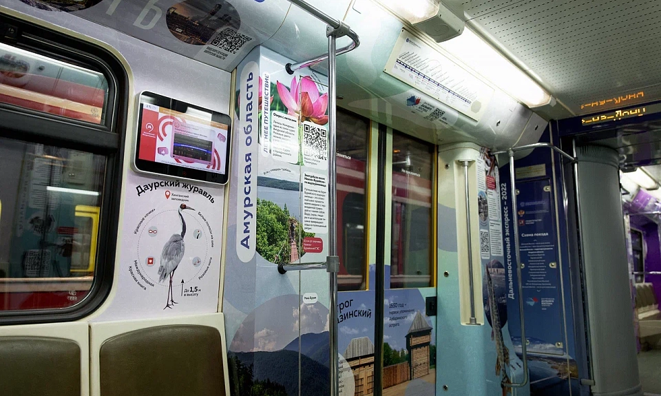Пассажиры московского метро узнают интересные факты о столице Амурской области и космодроме Восточном