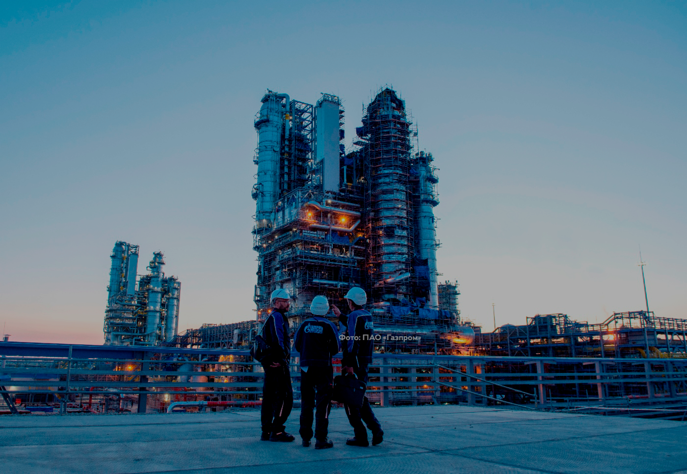 газо-переработка