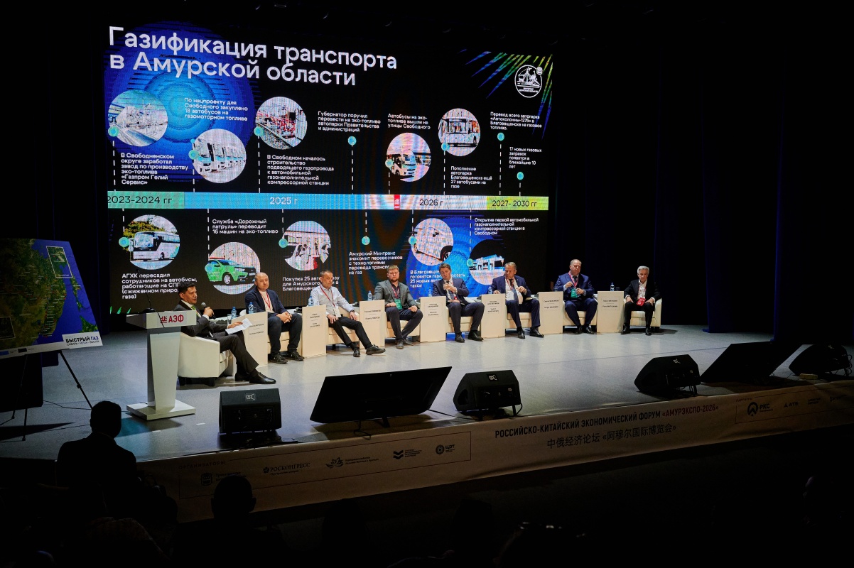  Газ - плюс, затраты - минус: благодаря переводу автопарка на газ затраты предприятий региона снижаются на более 40%