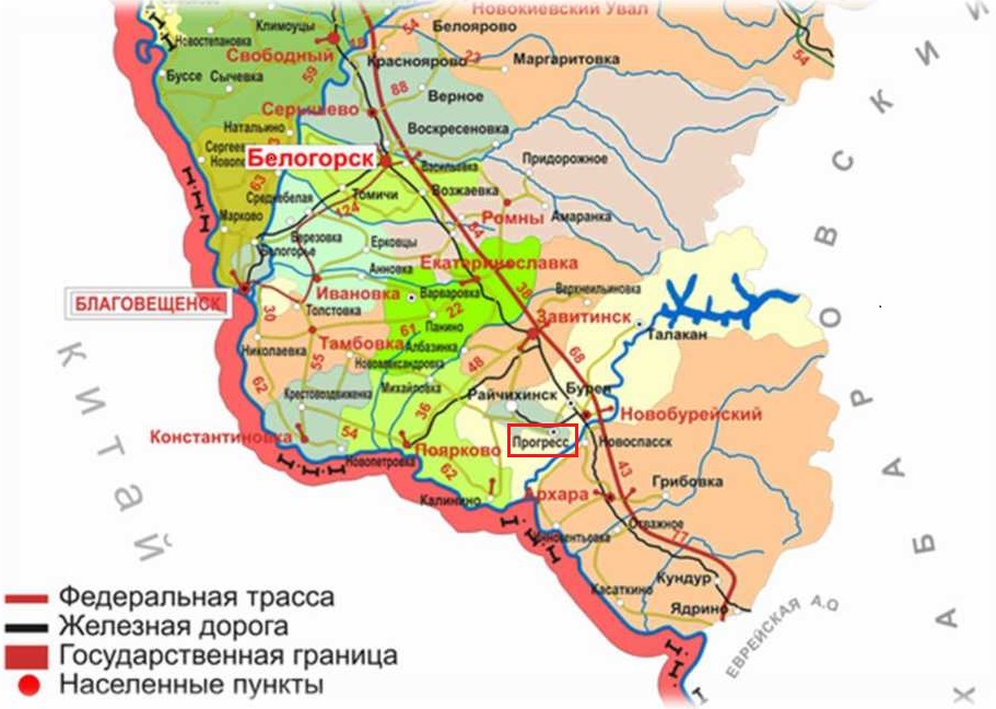Части белогорска амурской области