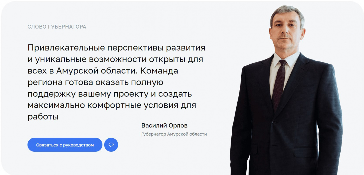 PPT - Новые инструменты государственной инвестиционной политики PowerPoint Prese