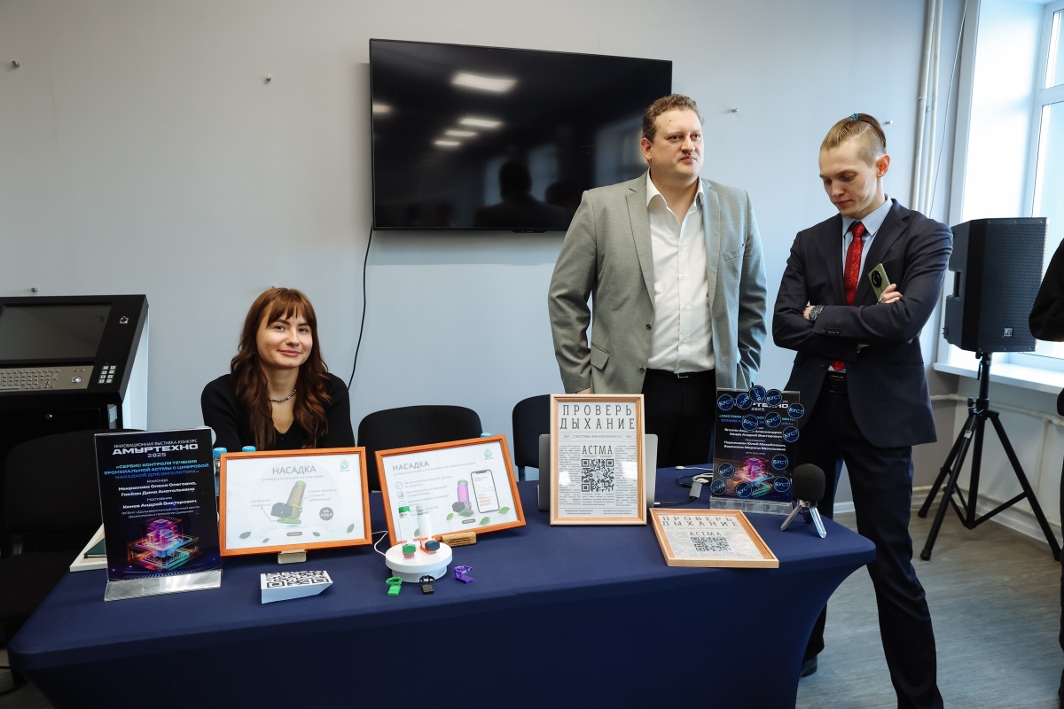 Два проекта инновационной выставки-конкурса «АмурТехно» стали участниками онлайн-акселератора «МЕДТЕХ НАВИГАТОР»