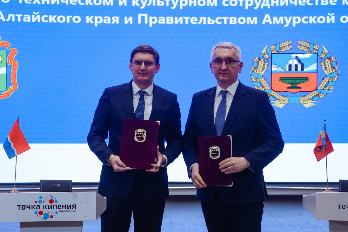 Амурская область и Алтайский край определили перспективные направления сотрудничества до 2025 года