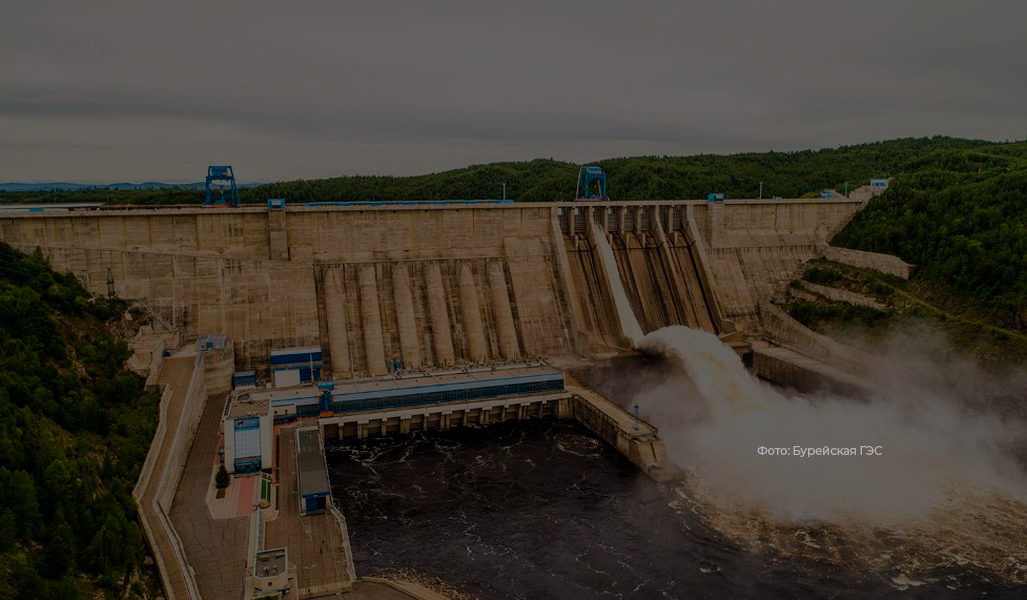 электро энергия