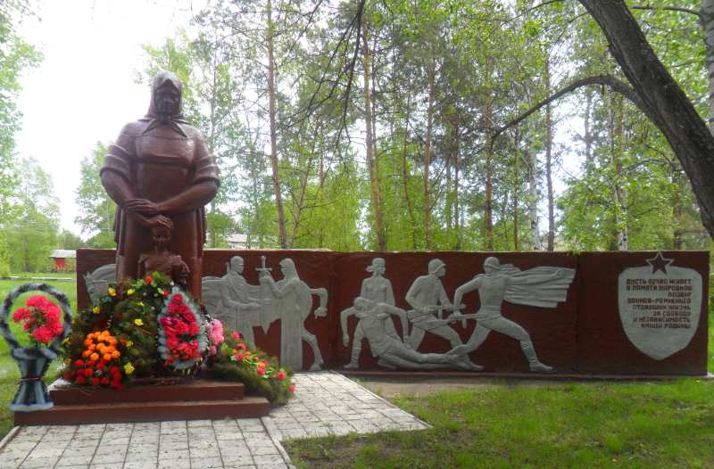 Туристический потенциал