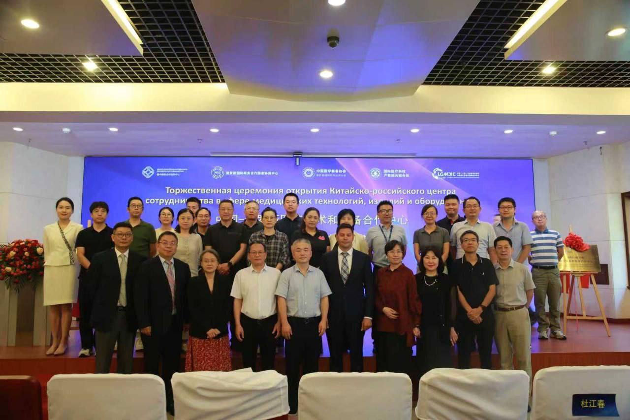 Немного о деятельности Центра