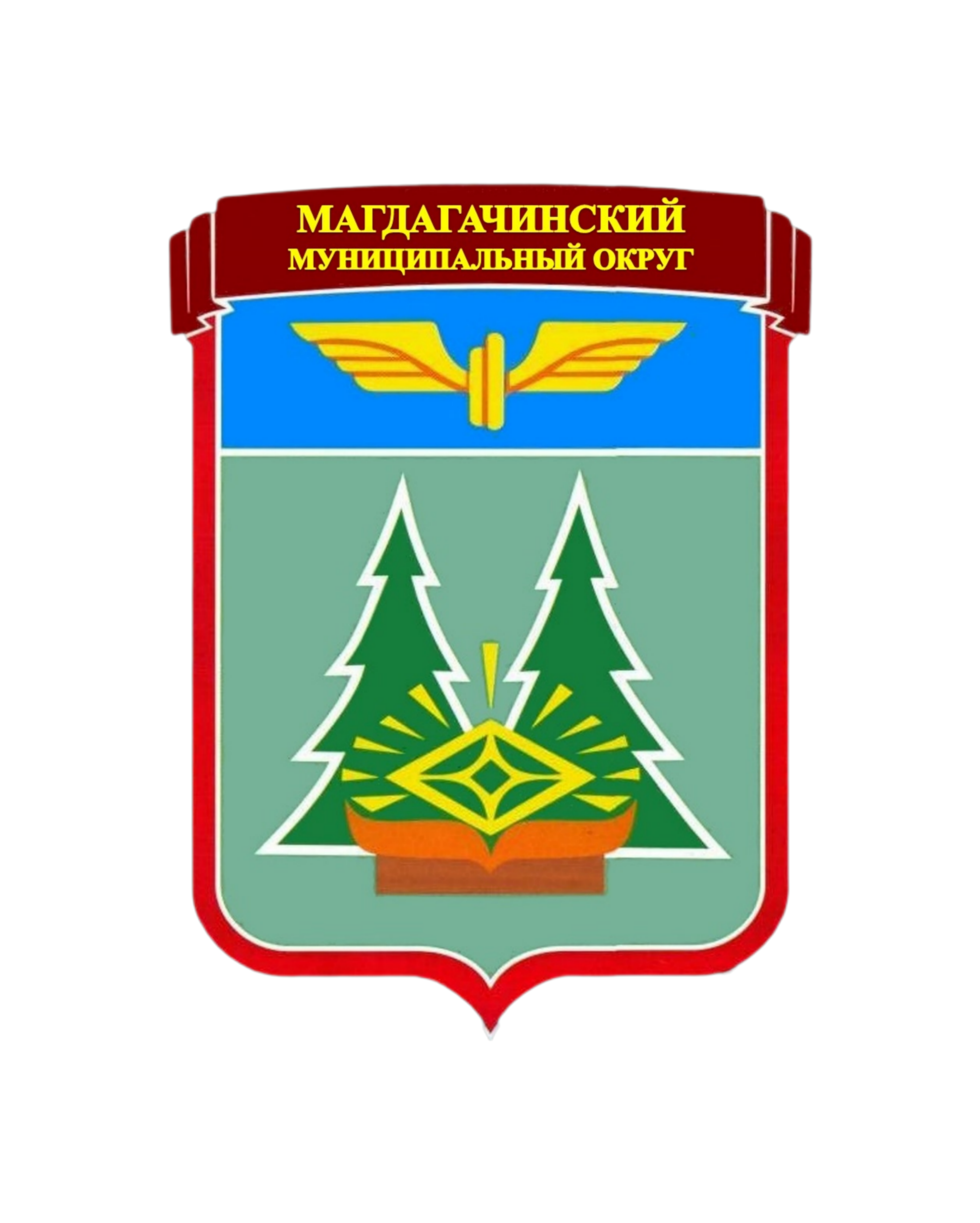 Магдагачинский