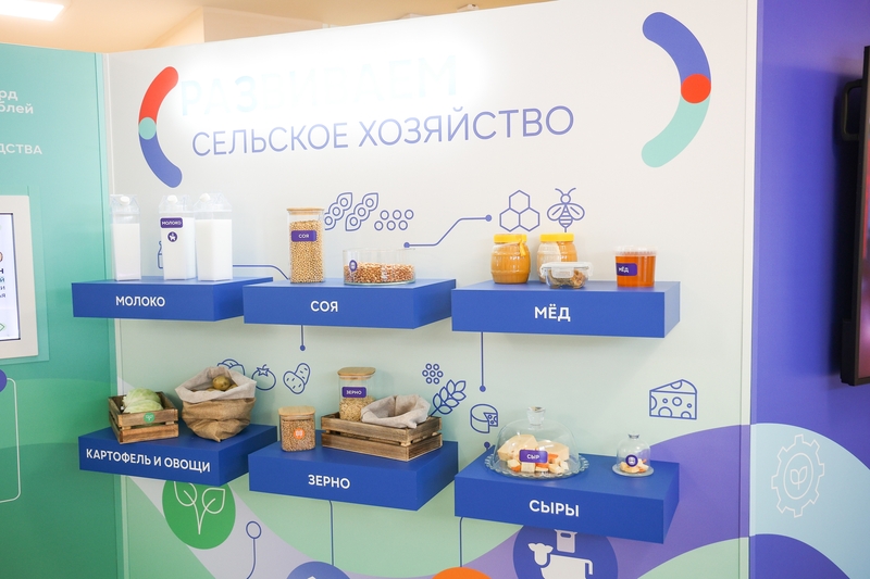 Динамично развивающийся регион Дальнего Востока: интерактивная экспозиция рассказала об Амурской области 