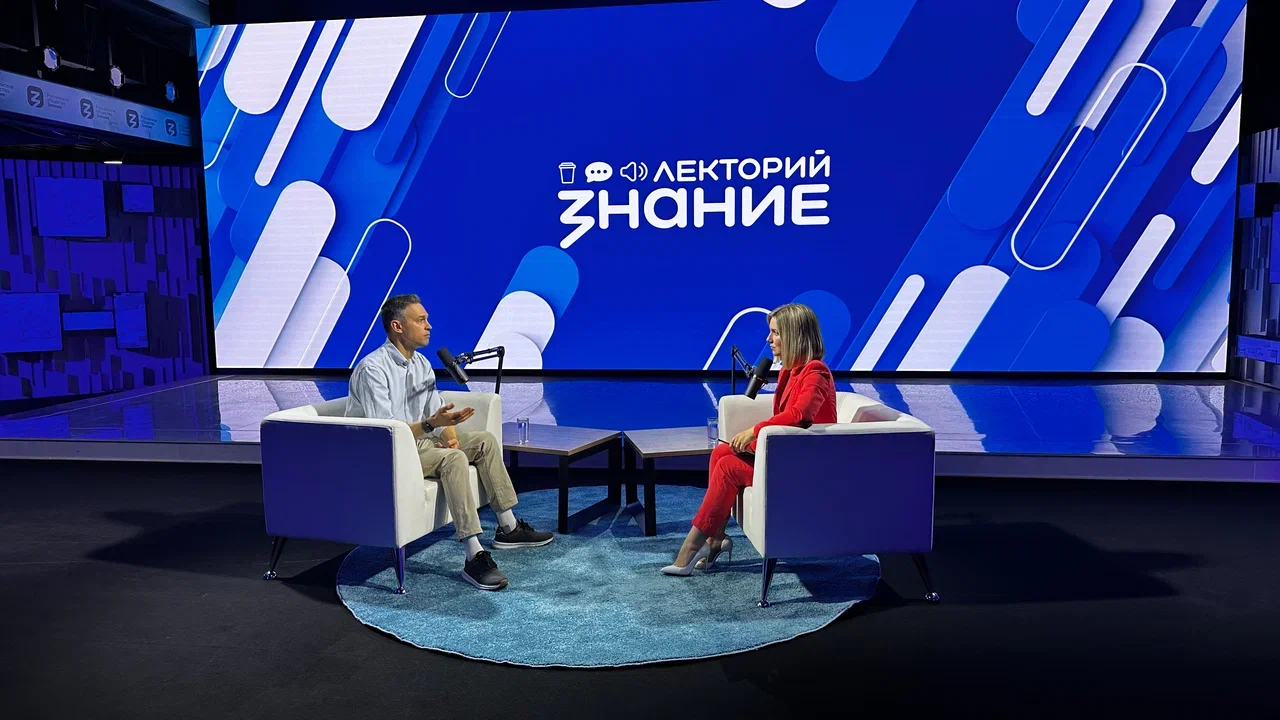  Сотрудники Агентства по привлечению инвестиций Амурской области подключились к лекции Сергея Малоземова в эфире Общества "Знание"