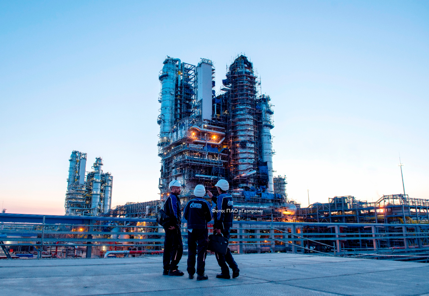 Газопереработка 