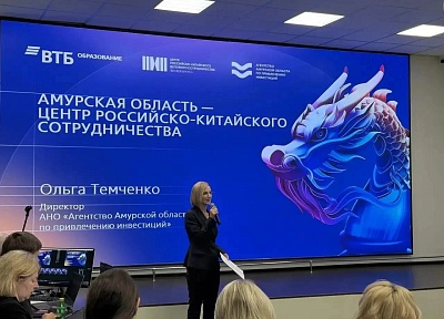 Китайский ход: от культурных кодов к бизнес-стратегиям! Направления и рост проектного портфеля