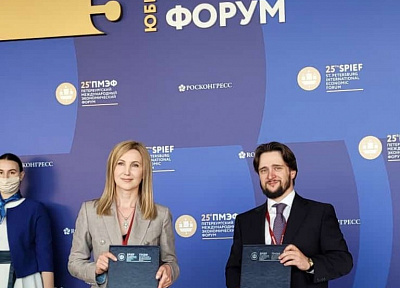 Инвестиционные проекты Амурской области будет продвигать платформа Investinregions