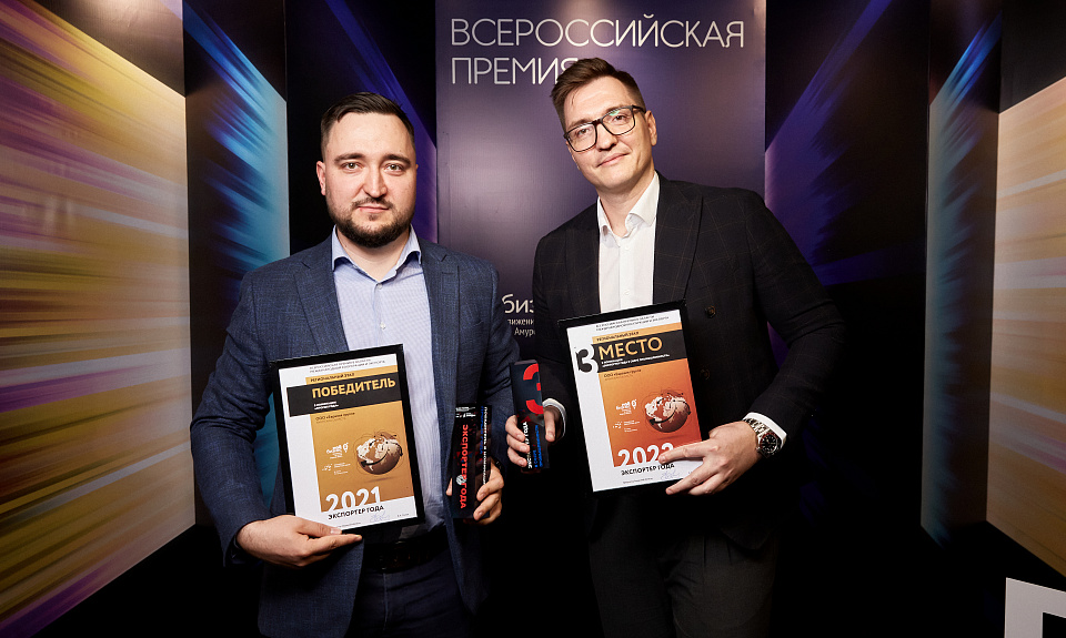 В Приамурье наградили победителей регионального этапа «Экспортер года»