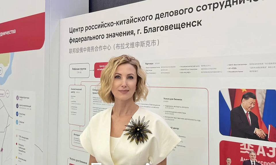  АмурЭкспо 2026: роуд-шоу, бизнес-миссии, подписание соглашений — ключевые результаты форума