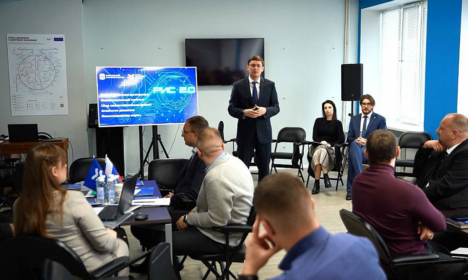 Эксперты оценили систему поддержки инвестиционных проектов  в Приамурье на стратегической сессии