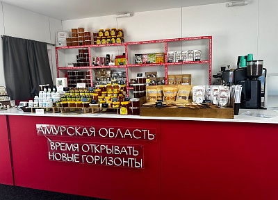 Около 2,5 тонн продуктов и сувениров на сумму порядка 1,5 млн рублей реализовали в павильоне Амурской области на ВЭФ-2025
