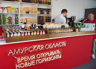 Амурские производители имеют возможность презентовать свою продукцию на ВЭФ-2026