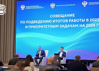 Губернатор Амурской области Василий Орлов доложил полпреду ДФО Юрию Трутневу об итогах развития региона за 2023 год