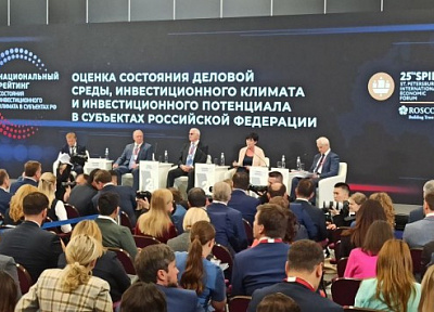 Амурская область заняла 15 место в Национальном рейтинге инвестиционного климата. Василий Орлов: «Выстраивать эффективную работу по созданию комфортных условий для бизнеса без учета мнения предпринимательского сообщества невозможно»