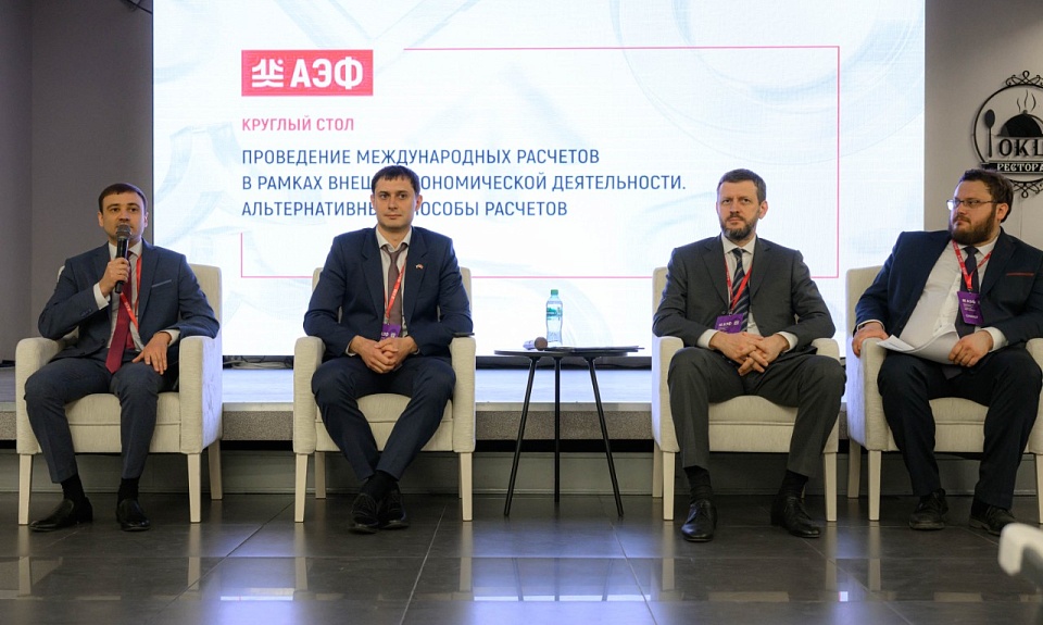  АмурЭкспо 2026: роуд-шоу, бизнес-миссии, подписание соглашений — ключевые результаты форума