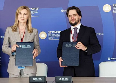 Платформа Investinregions создаст площадку для продвижения инвестиционных проектов Амурской области