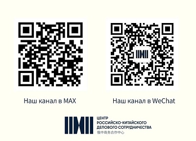 Центр компетенций запустил канал в MAX