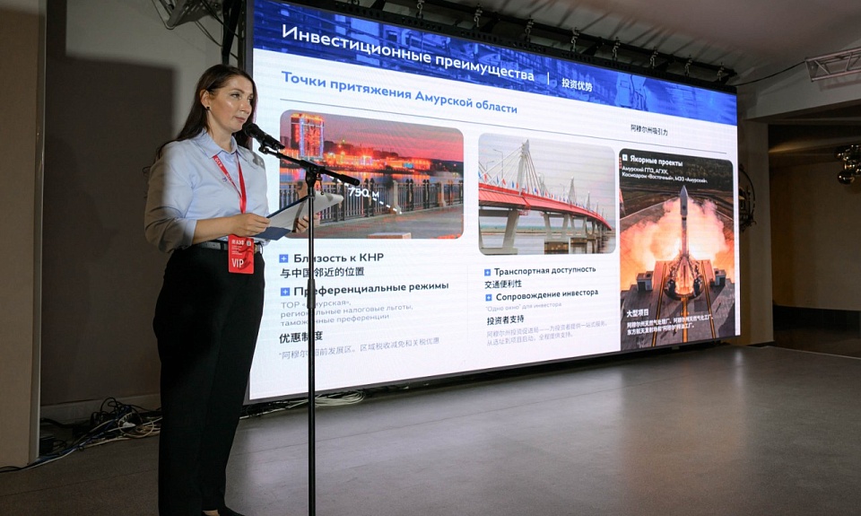  АмурЭкспо 2026: роуд-шоу, бизнес-миссии, подписание соглашений — ключевые результаты форума