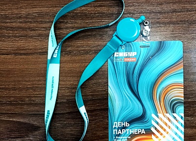 В городе Владивостоке прошел уже ставший традиционным на Дальнем Востоке День переработчика