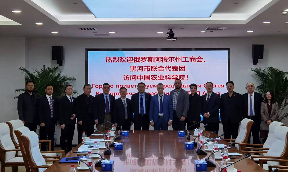 Китайский бизнес проявляет интерес к участию в АмурЭкспоФоруме-2023